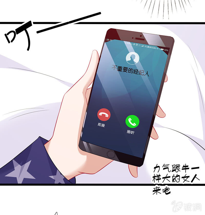 新工作是驯兽师？！(1/2)-第28话