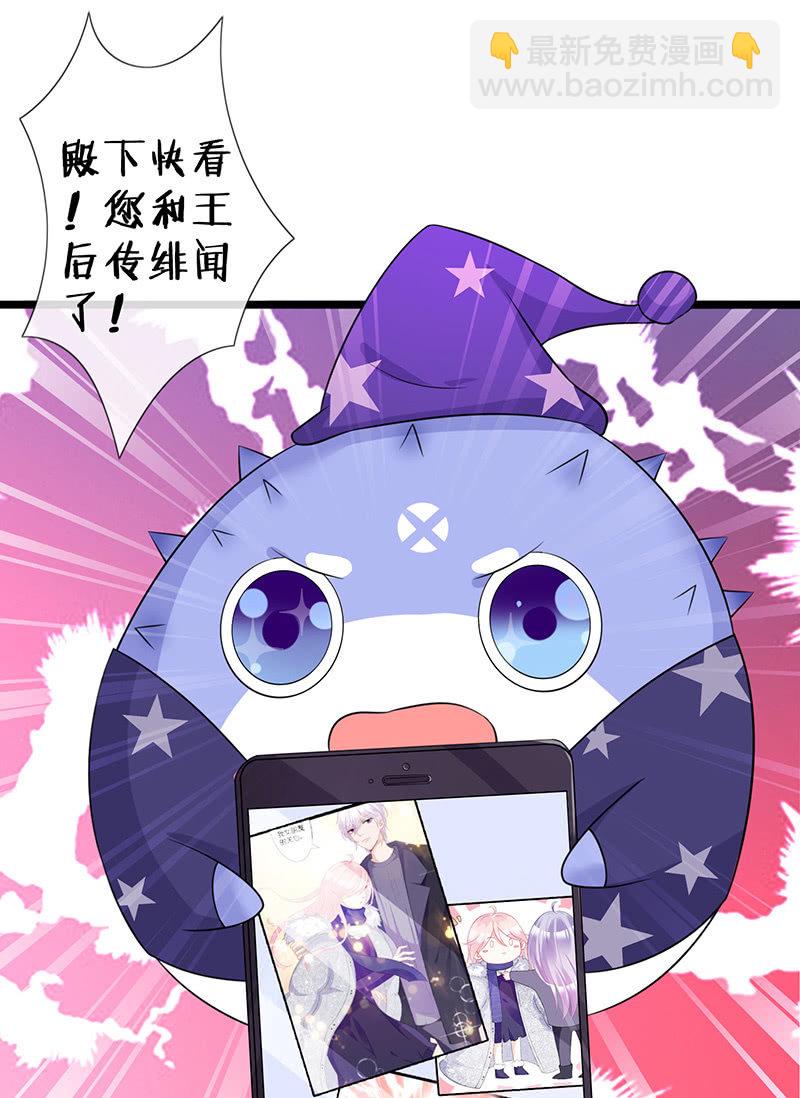 新工作是驯兽师？！(1/2)-第28话