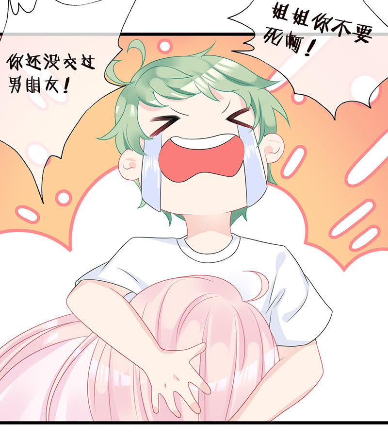 踏夜而来的他-第4话