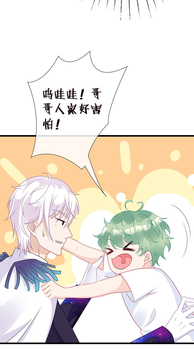 踏夜而来的他-第4话