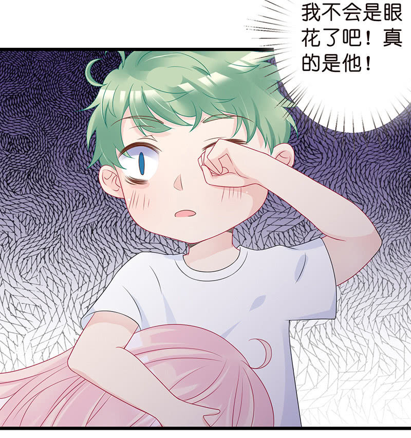 踏夜而来的他-第4话