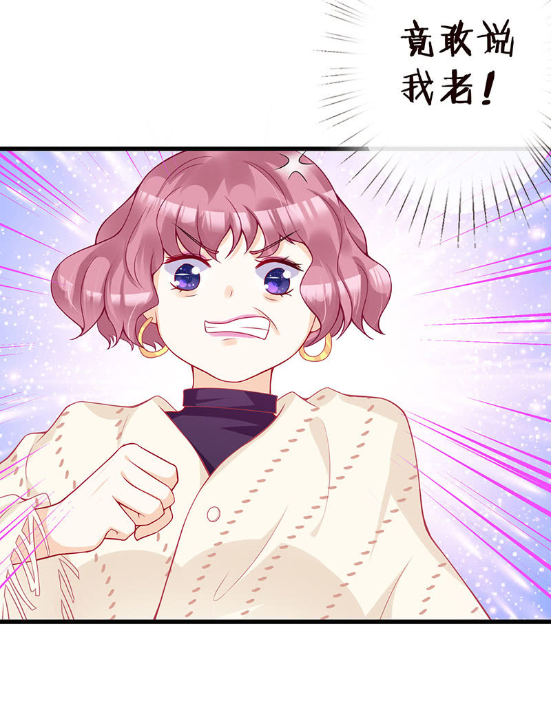 踏夜而来的他-第4话