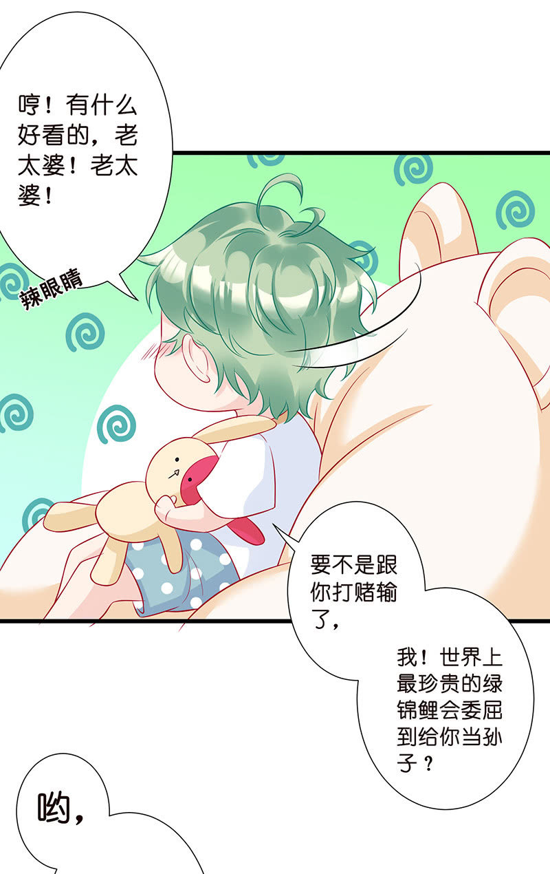 踏夜而来的他-第4话
