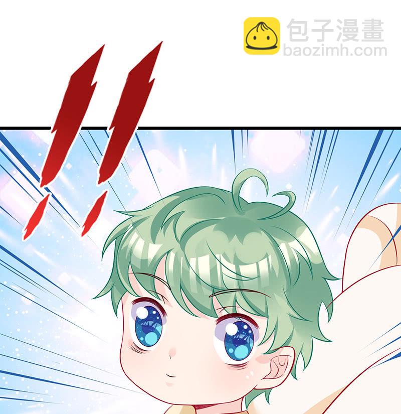 踏夜而来的他-第4话
