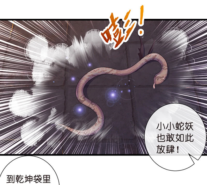 踏夜而来的他-第4话
