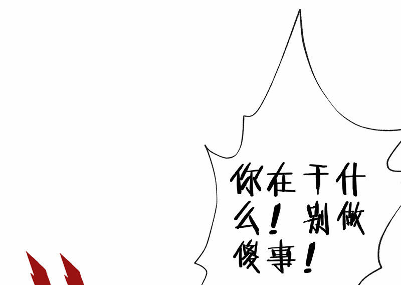 奶奶的大危机(1/2)-第32话