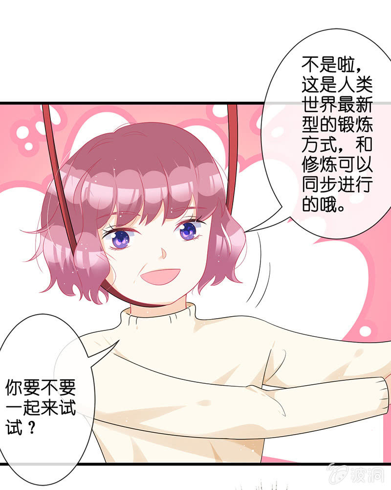 奶奶的大危机(1/2)-第32话