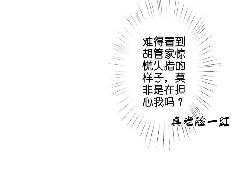 奶奶的大危机(1/2)-第32话