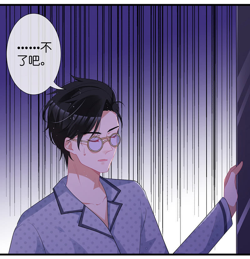 奶奶的大危机(1/2)-第32话