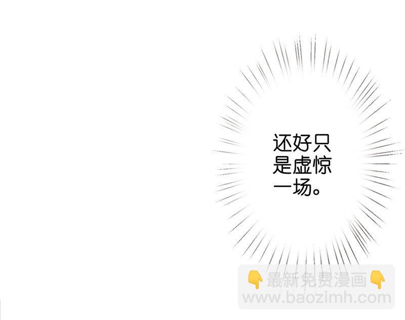 奶奶的大危机(1/2)-第32话
