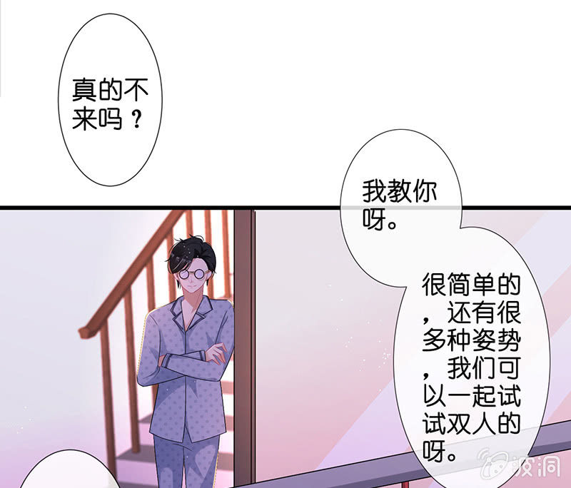 奶奶的大危机(1/2)-第32话