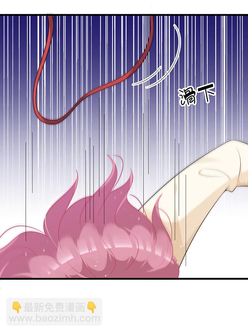 奶奶的大危机(1/2)-第32话