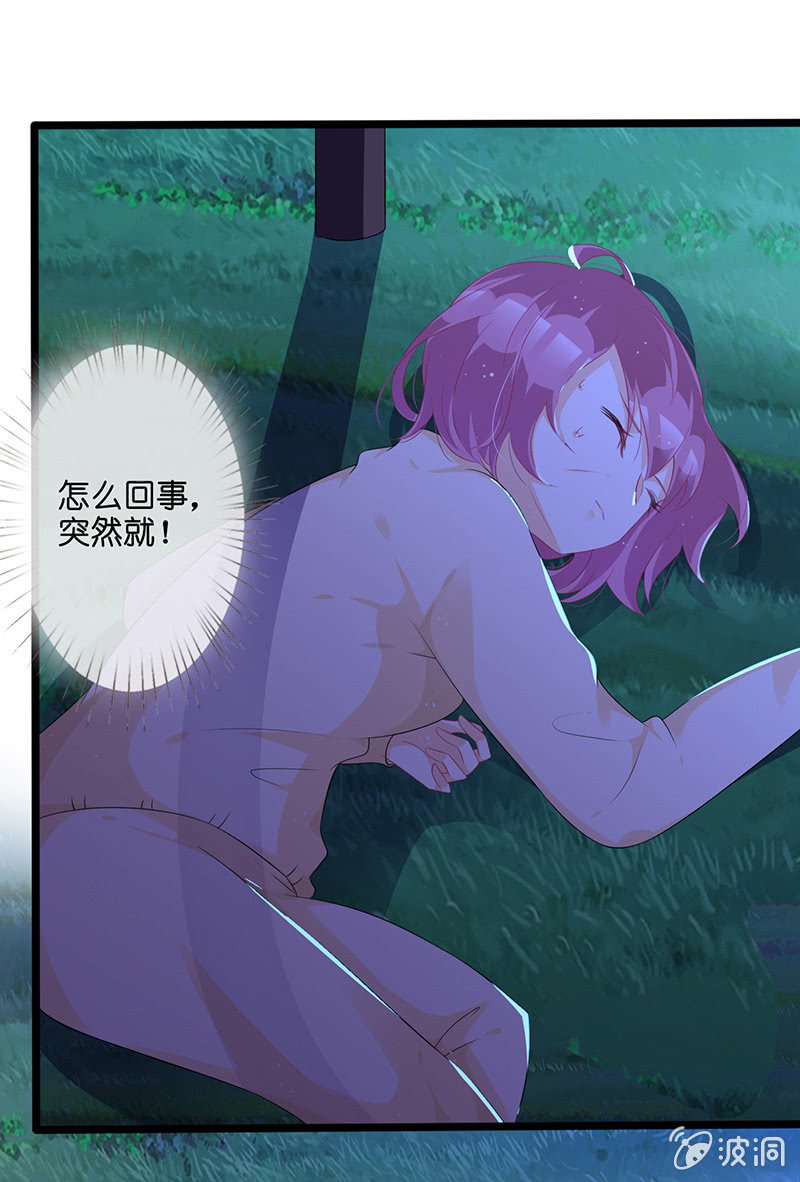 奶奶的大危机(1/2)-第32话