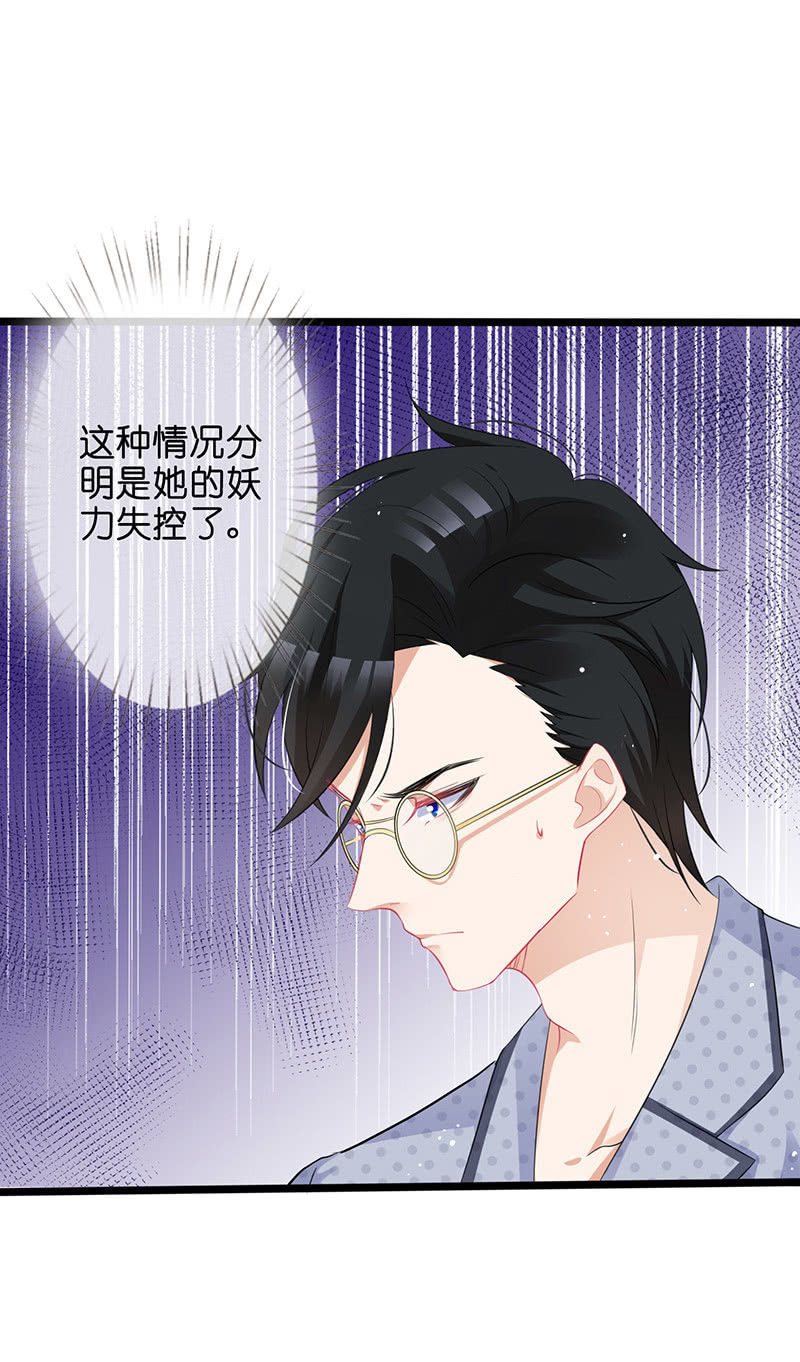奶奶的大危机(1/2)-第32话