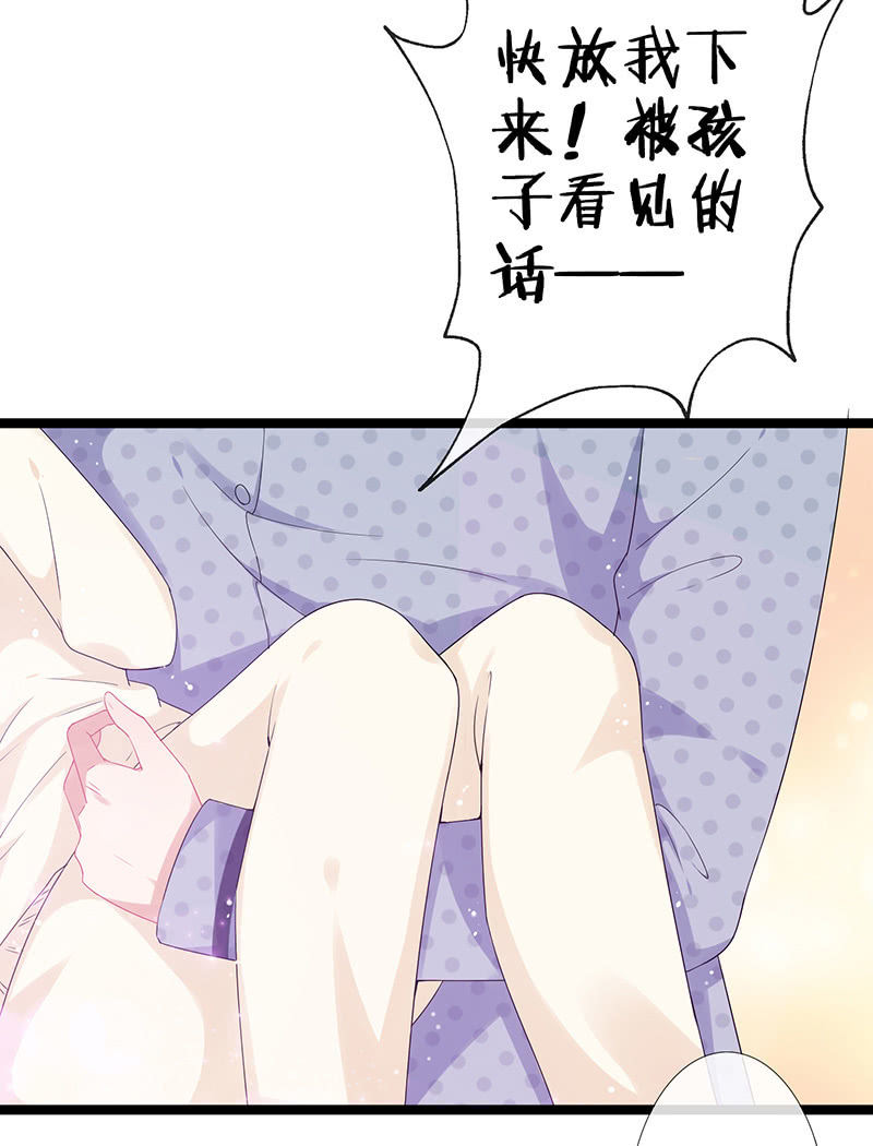 奶奶的大危机(1/2)-第32话