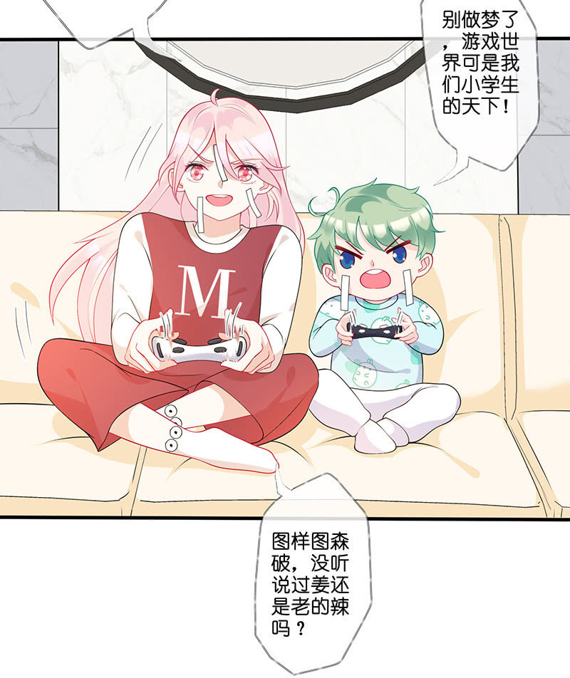 奶奶的大危机(1/2)-第32话