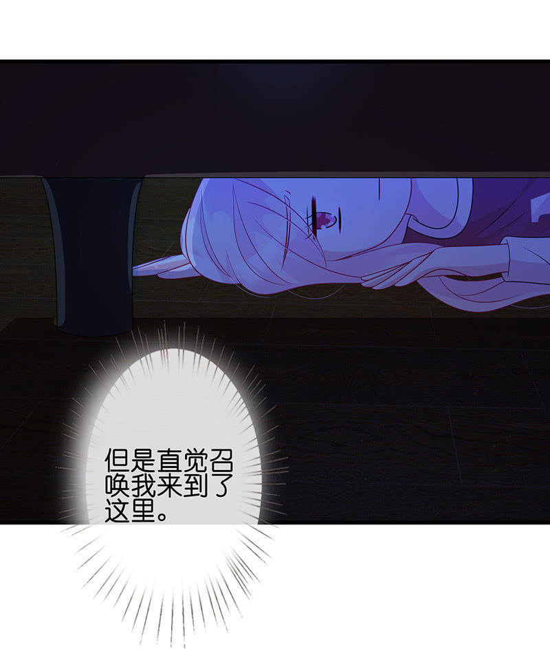 夜袭慕长安卧室-第34话