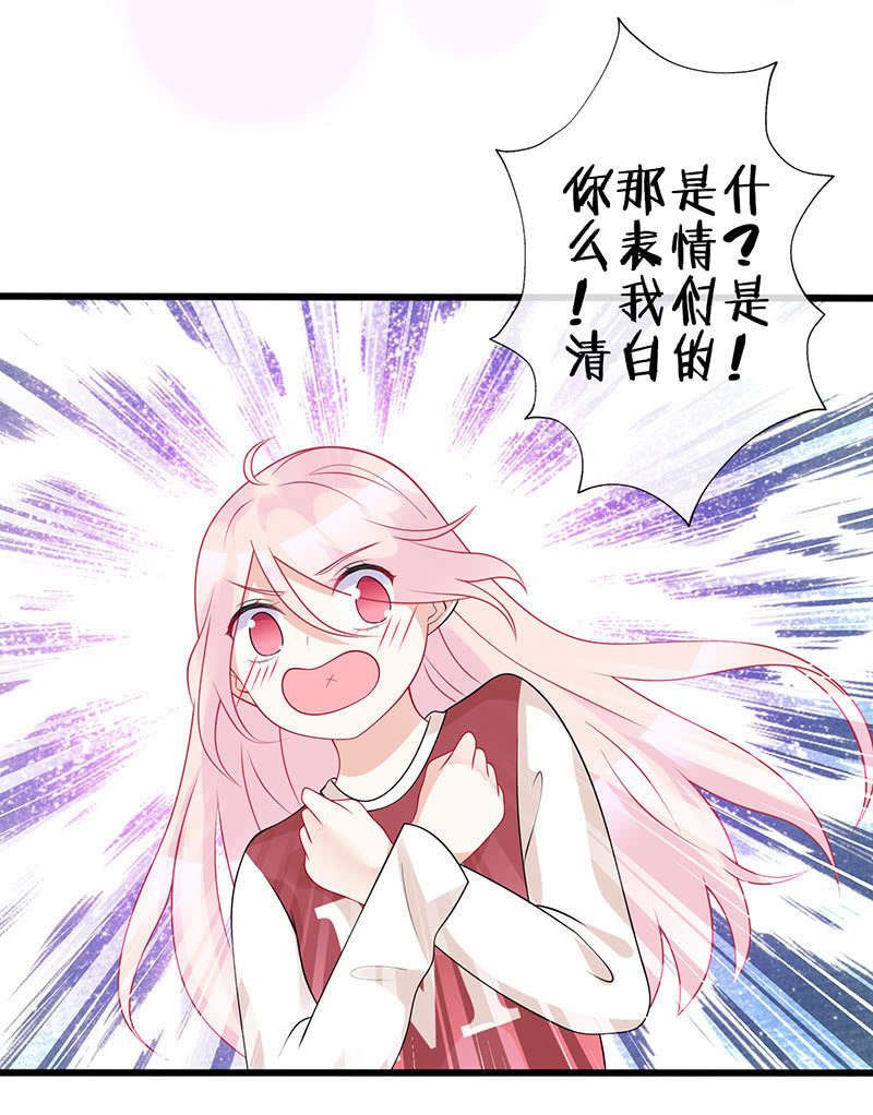 偶遇厕所里最靓的仔(1/2)-第36话