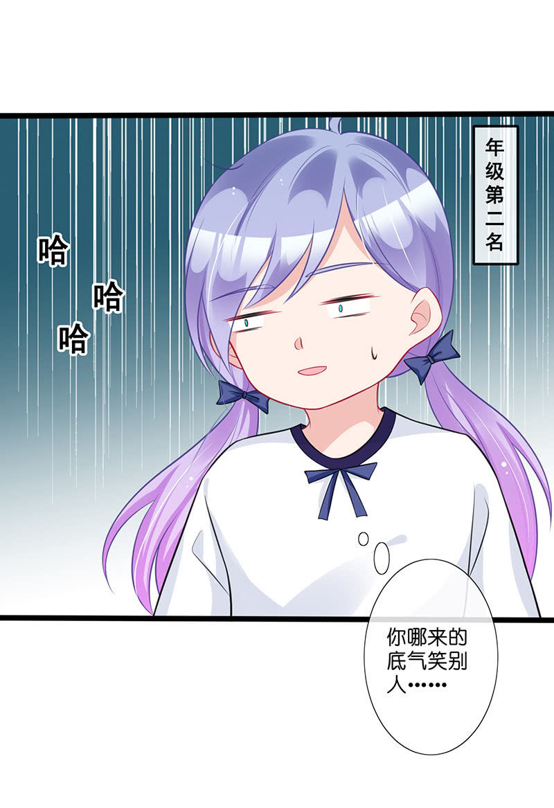 偶遇厕所里最靓的仔(1/2)-第36话