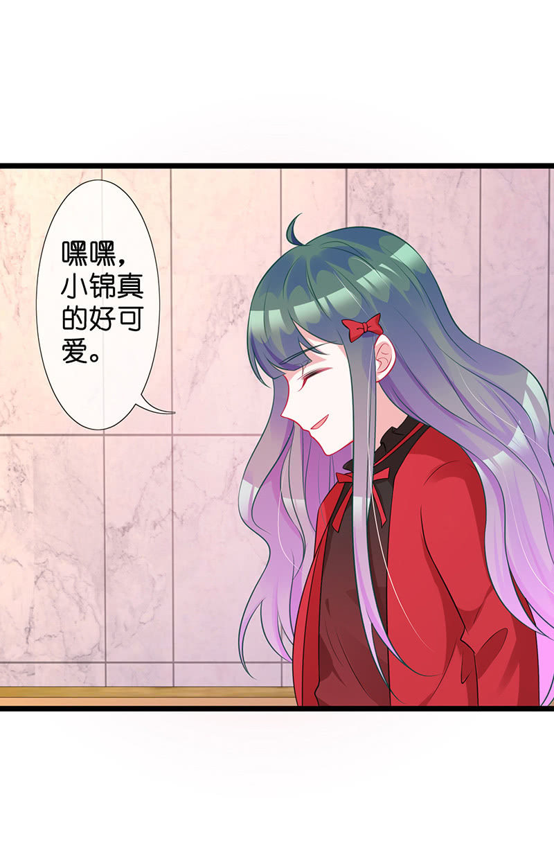 偶遇厕所里最靓的仔(1/2)-第36话