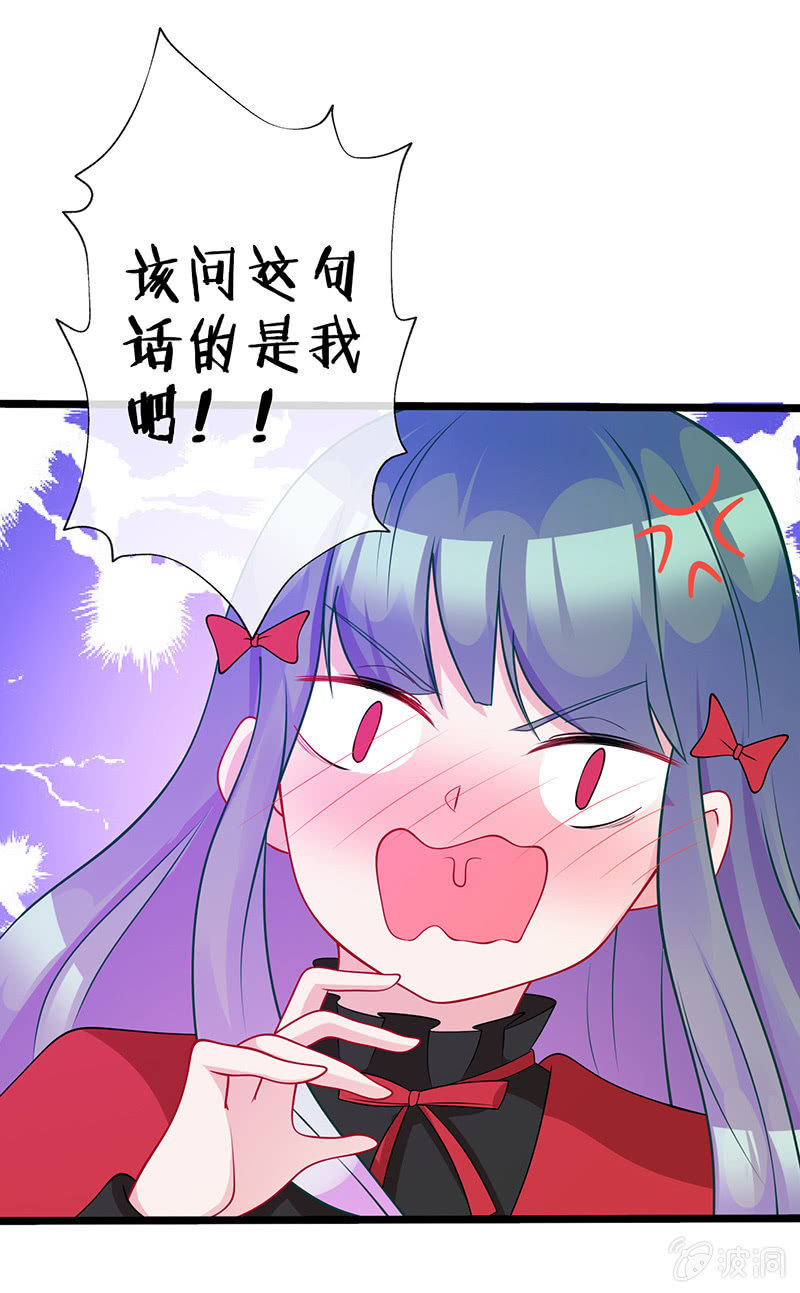 偶遇厕所里最靓的仔(1/2)-第36话
