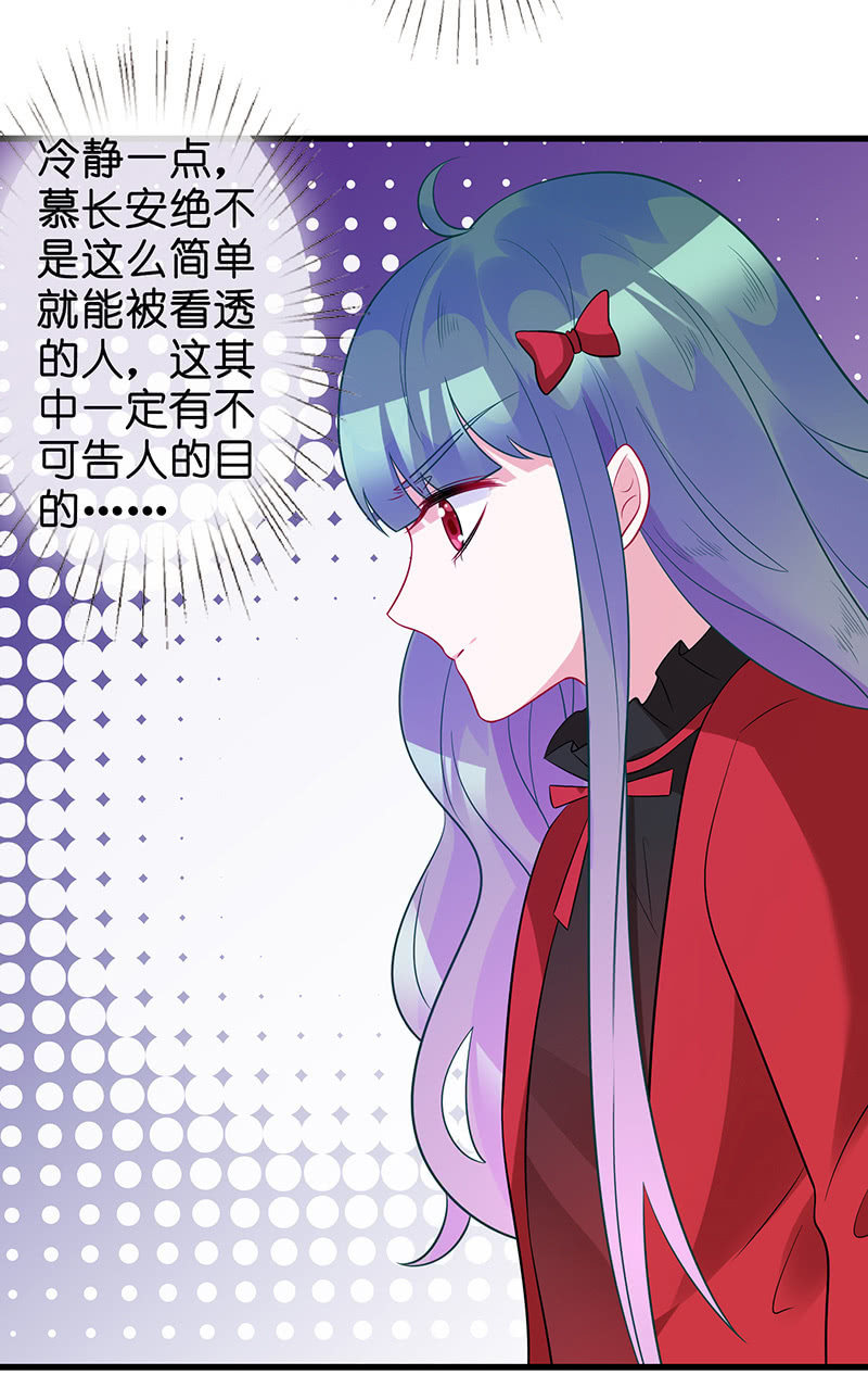 偶遇厕所里最靓的仔(1/2)-第36话