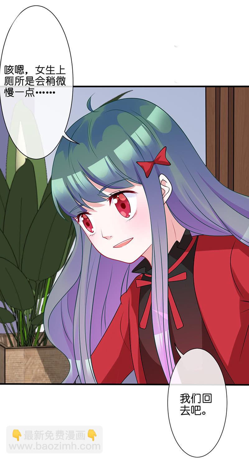 偶遇厕所里最靓的仔(1/2)-第36话