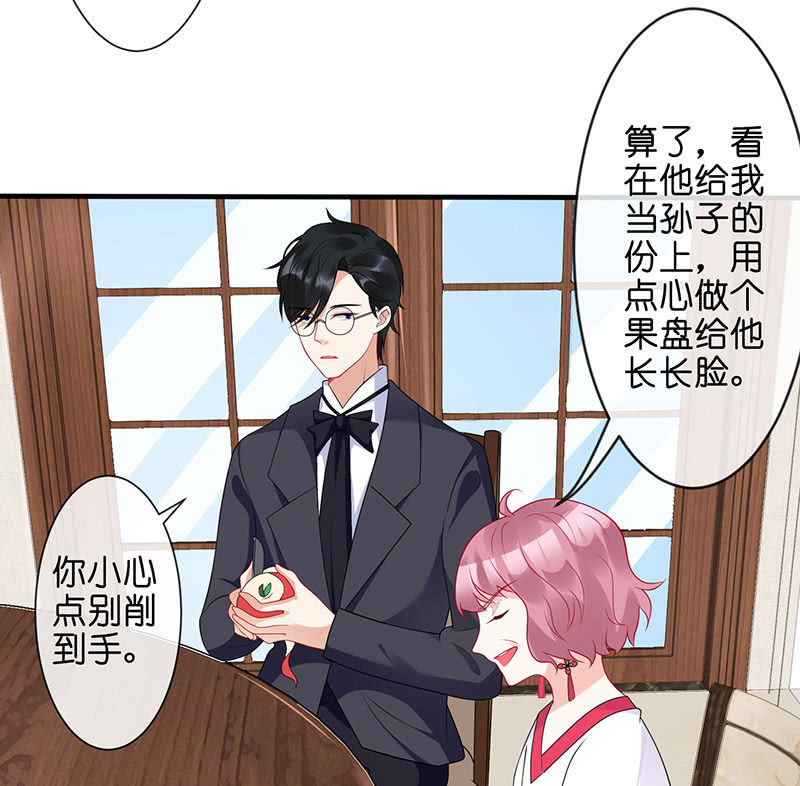 偶遇厕所里最靓的仔(1/2)-第36话