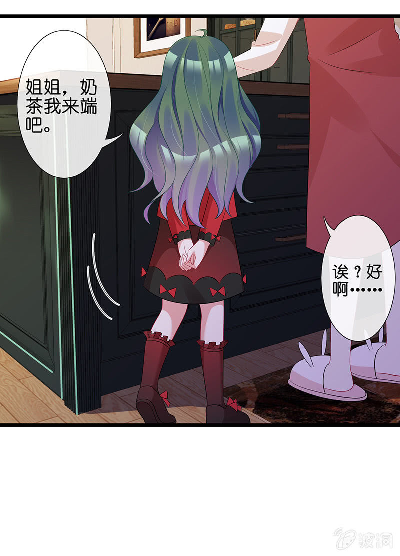 偶遇厕所里最靓的仔(1/2)-第36话