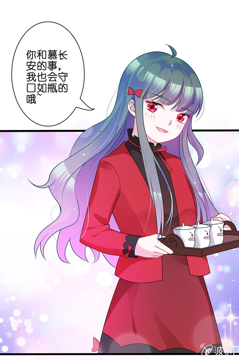 偶遇厕所里最靓的仔(1/2)-第36话