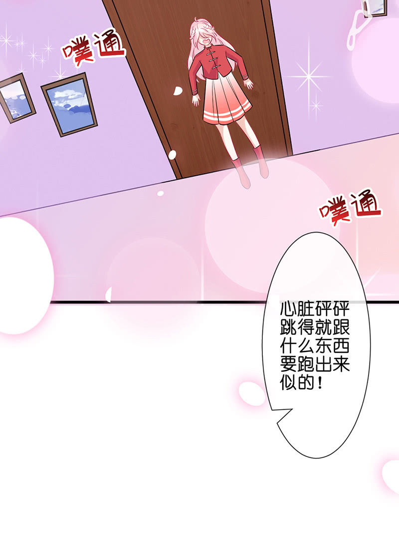 今天是个好日子(1/2)-第38话
