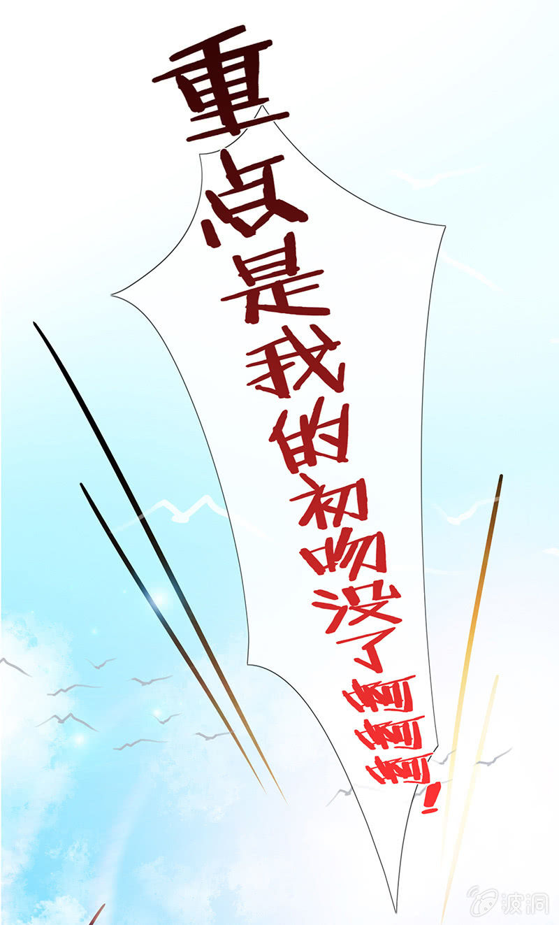 今天是个好日子(1/2)-第38话