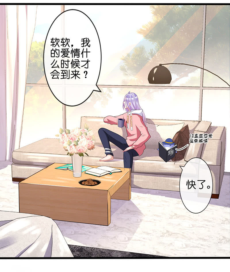 今天是个好日子(1/2)-第38话