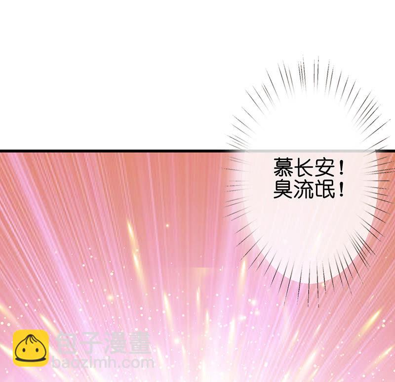 今天是个好日子(1/2)-第38话