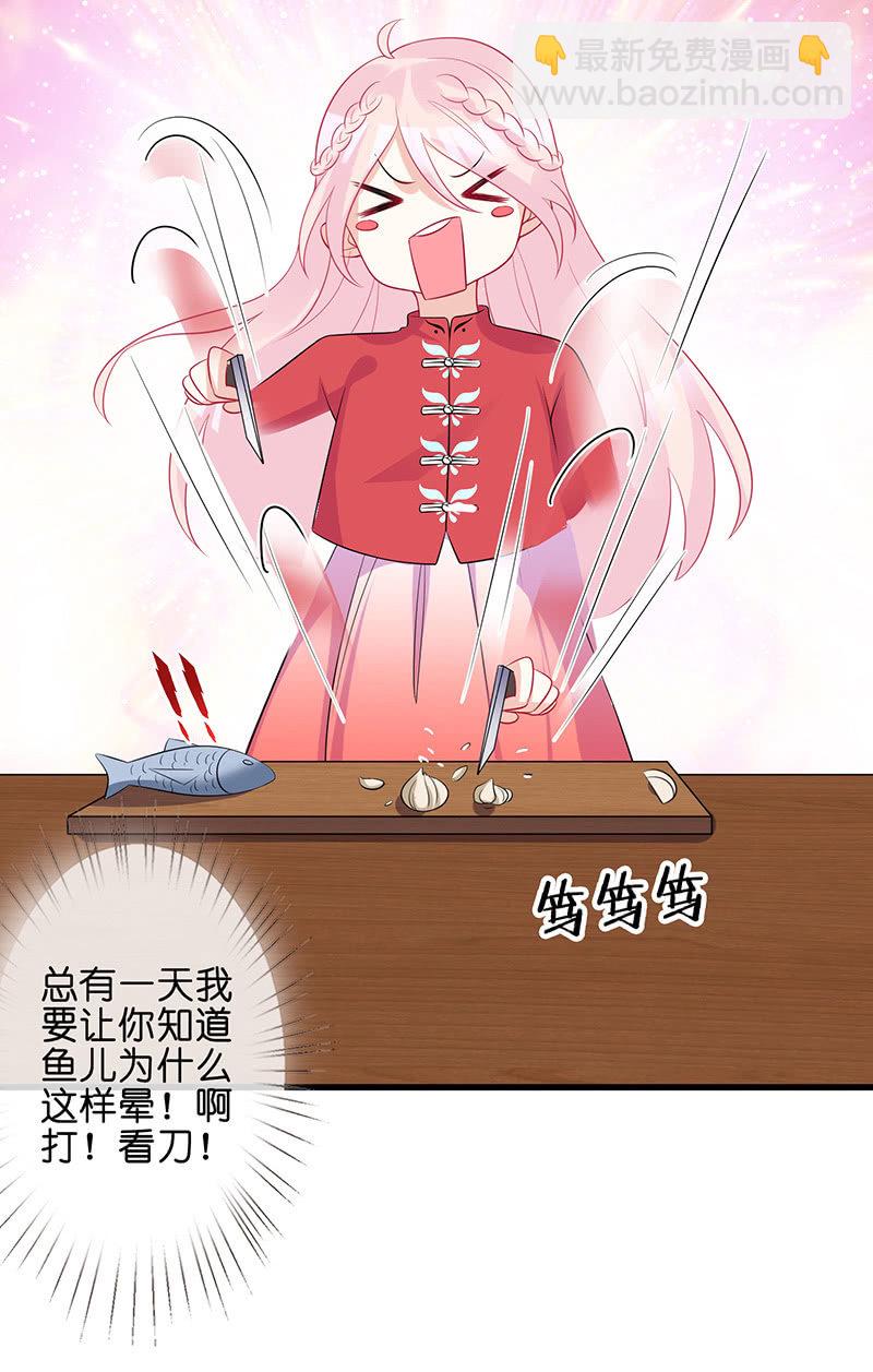 今天是个好日子(1/2)-第38话