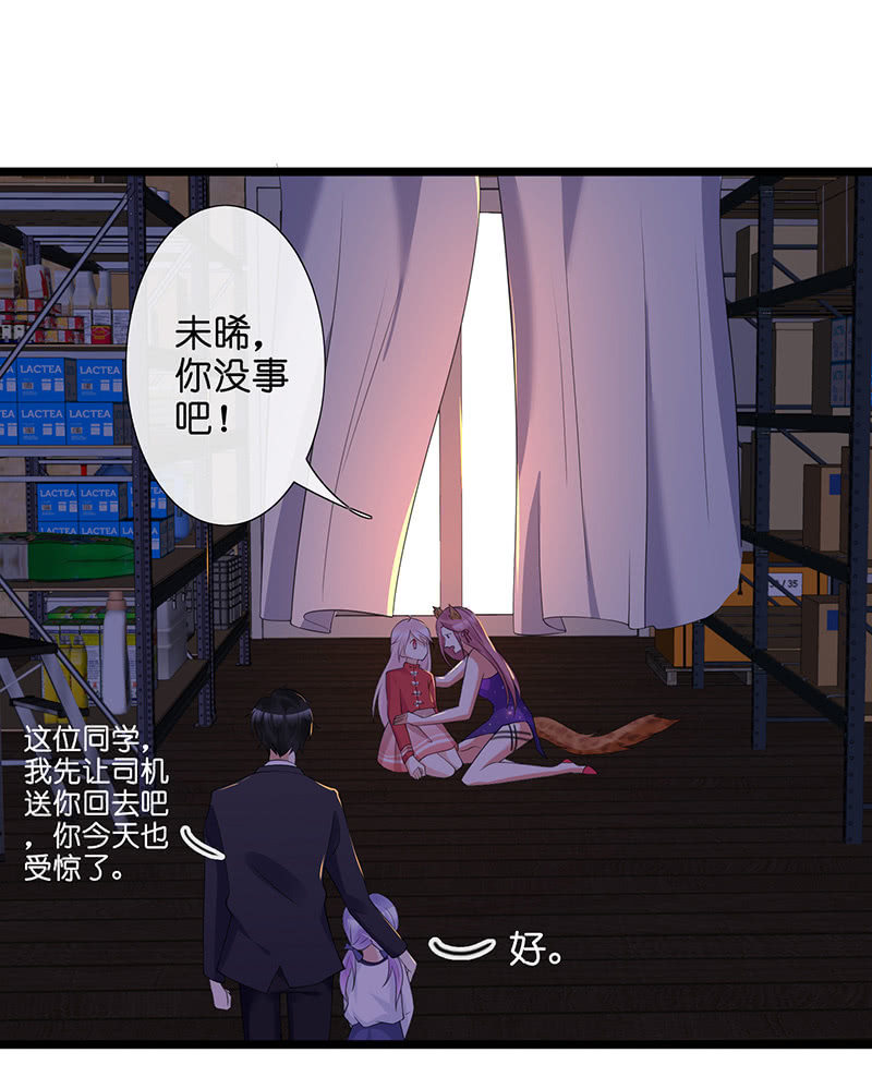 性感奶奶，暴走护崽(1/2)-第40话