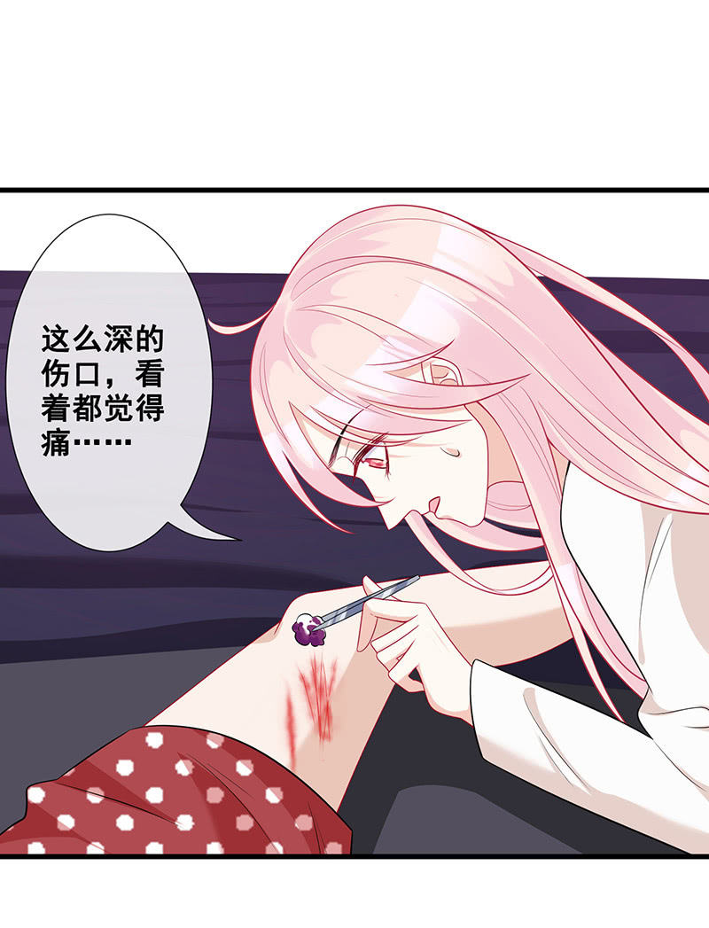 心跳触摸(1/2)-第42话