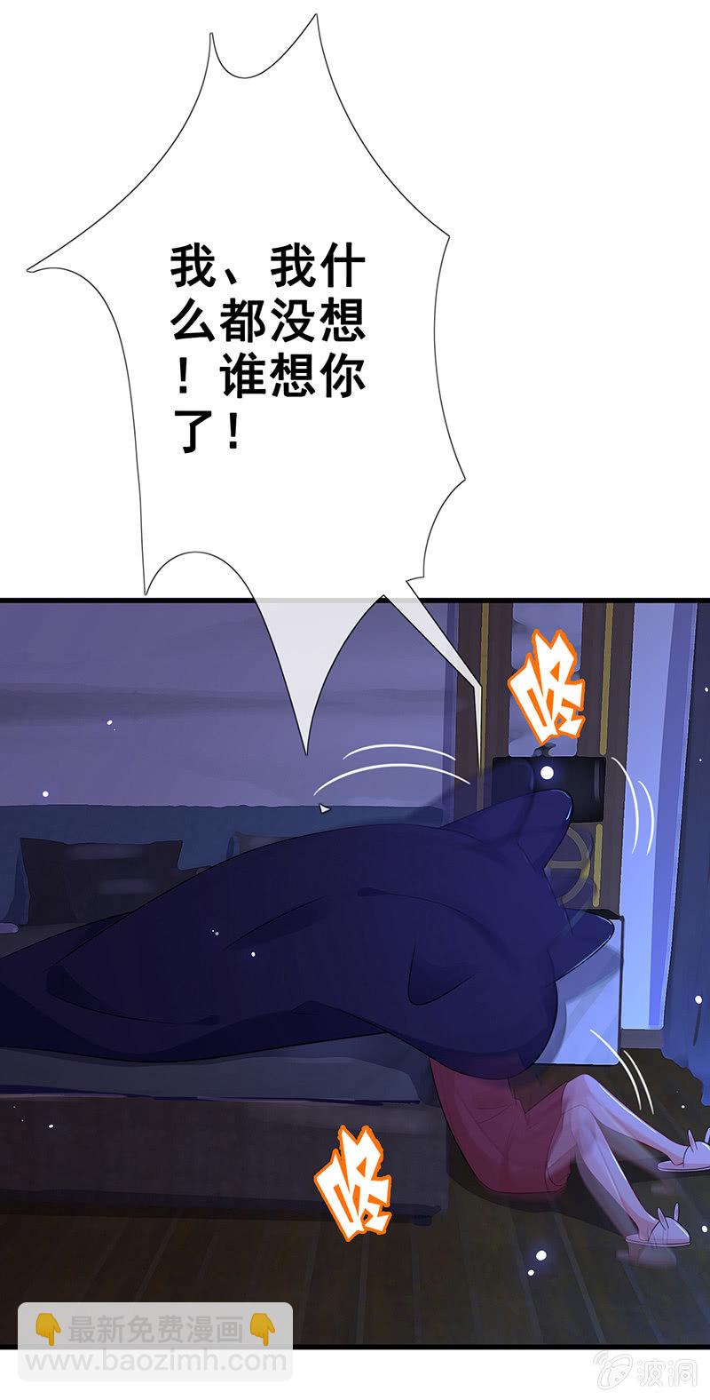 心跳触摸(1/2)-第42话