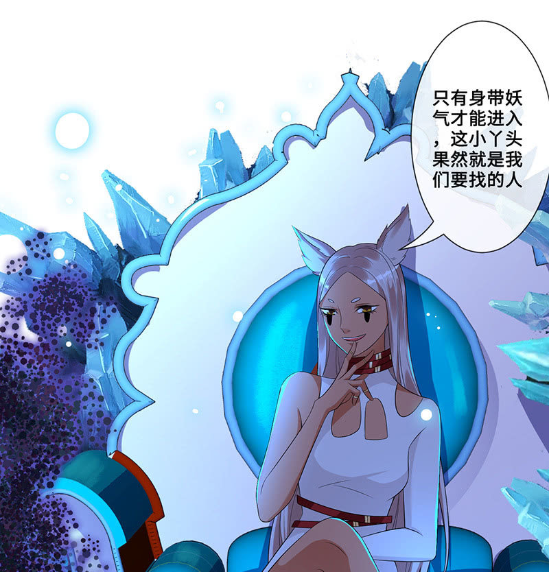 洞内的激战(1/2)-第44话