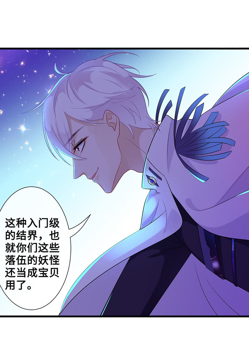 洞内的激战(1/2)-第44话