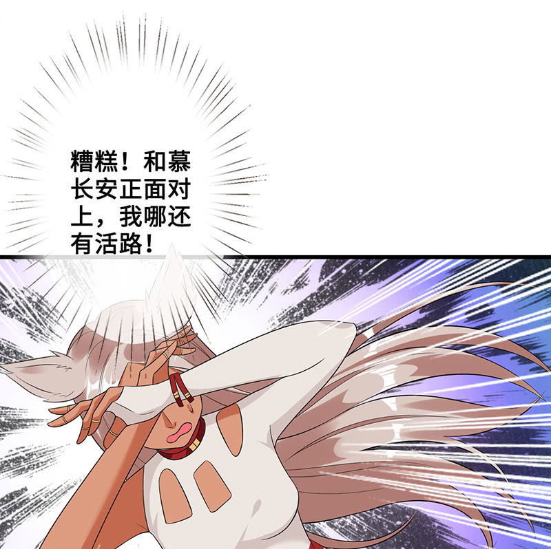 洞内的激战(1/2)-第44话