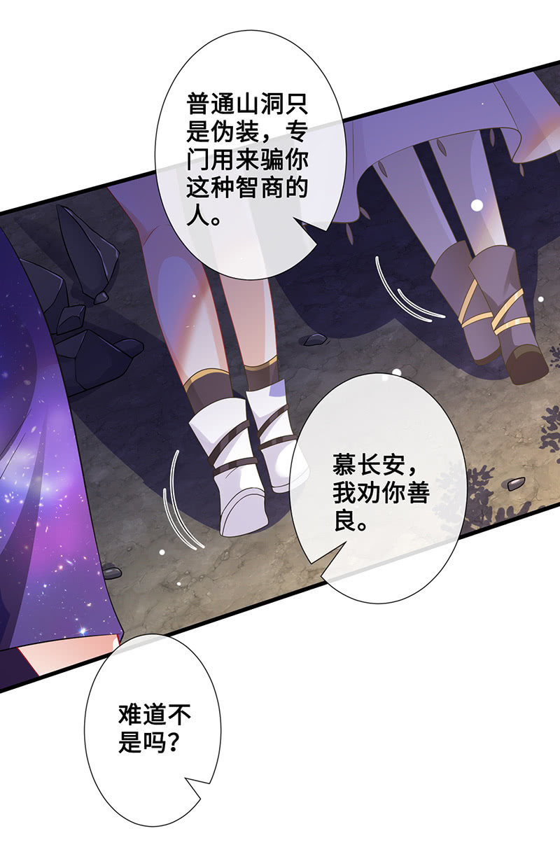 洞内的激战(1/2)-第44话