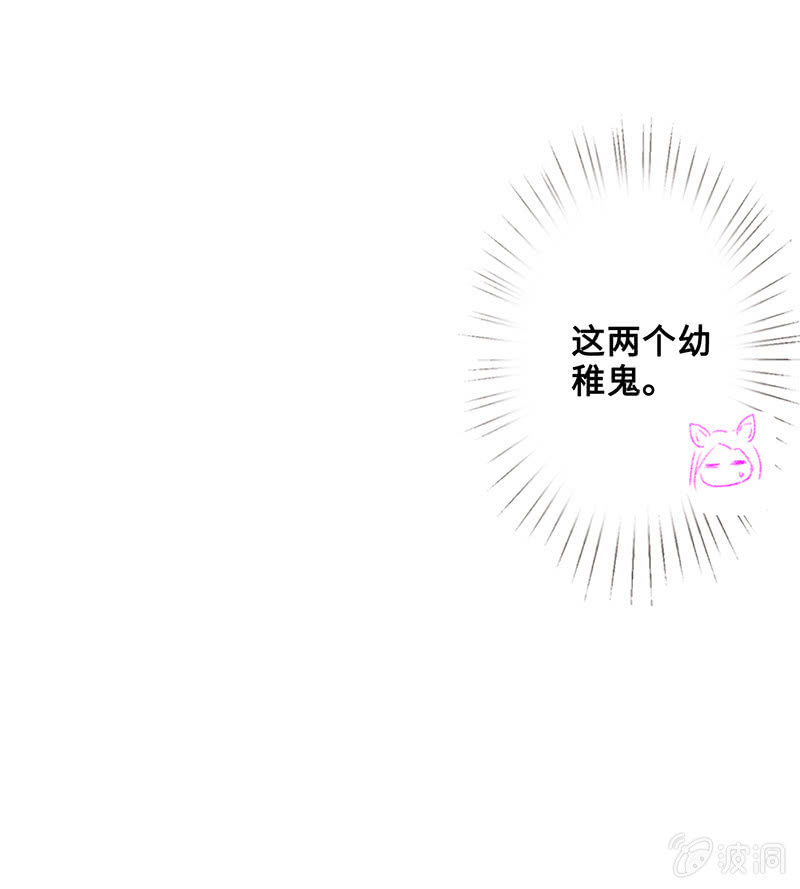 洞内的激战(1/2)-第44话