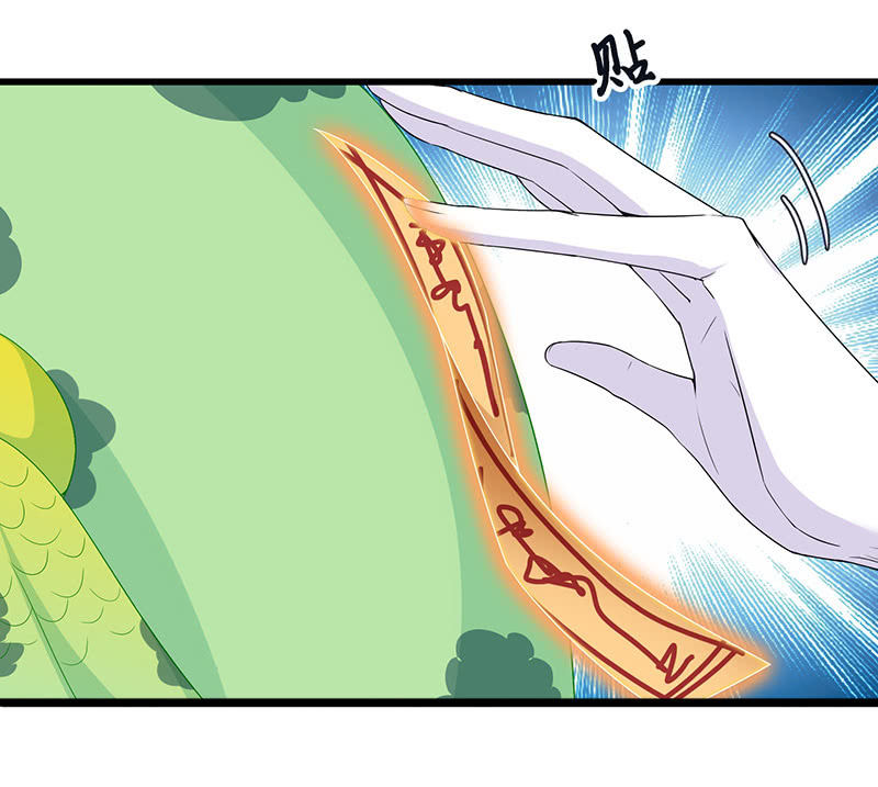 妖王的真心(1/2)-第46话
