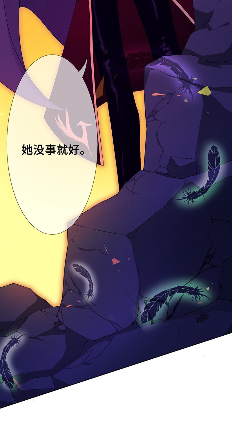 妖王的真心(1/2)-第46话