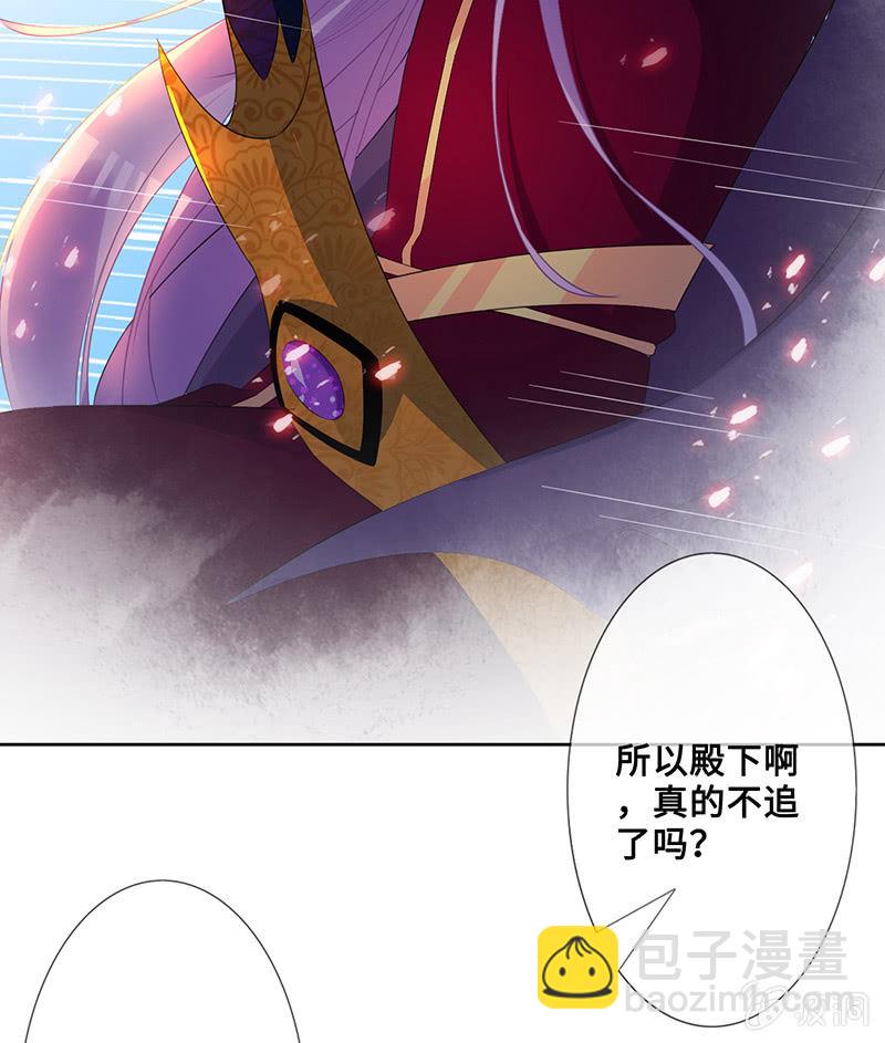 妖王的真心(1/2)-第46话