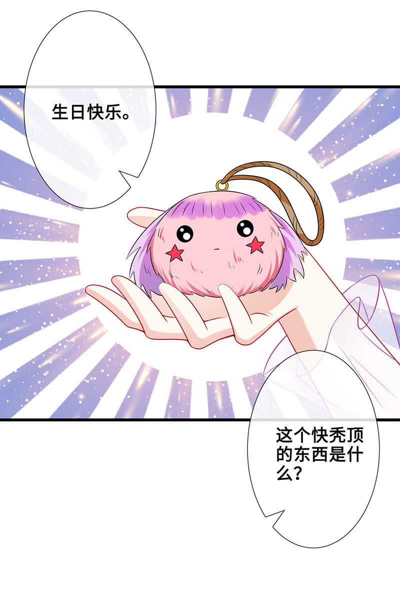 被偶像挟持了！(1/2)-第48话