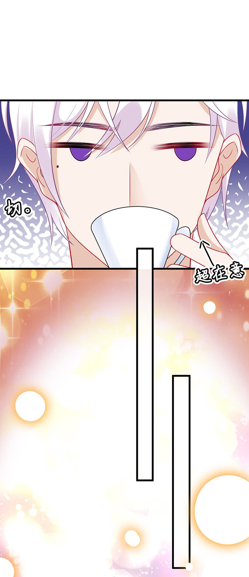 被偶像挟持了！(1/2)-第48话