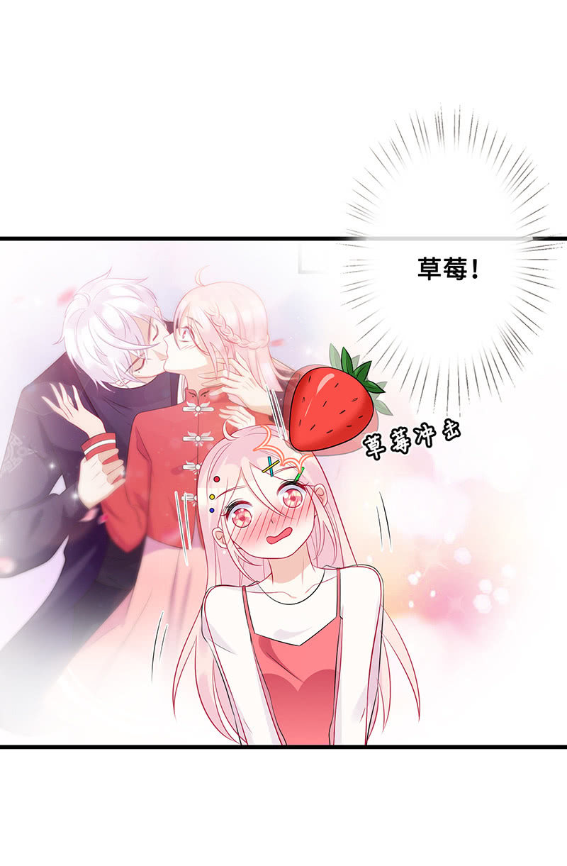 被偶像挟持了！(1/2)-第48话