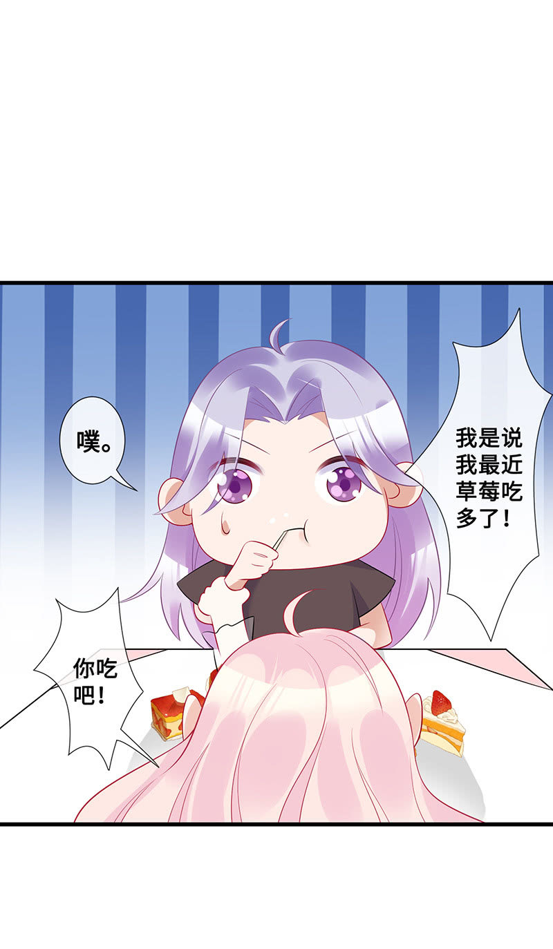 被偶像挟持了！(1/2)-第48话